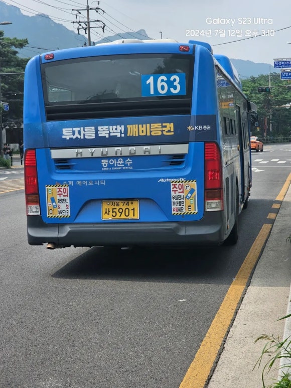 동아운수 이미지