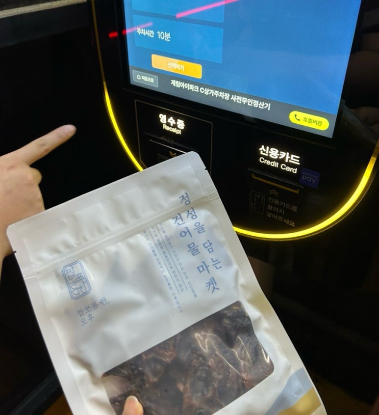 짭쪼롬한오후;홈스밀 이미지