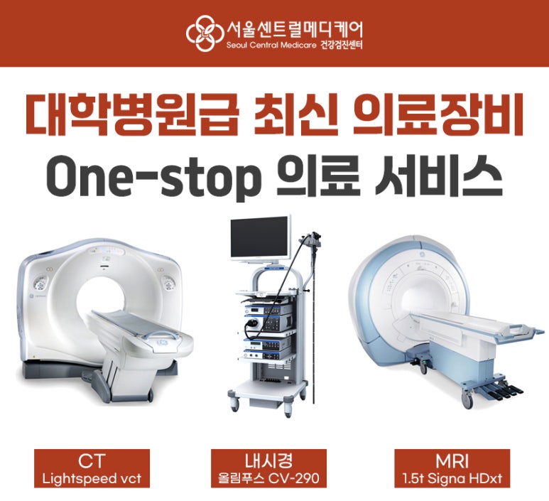 까치산내과 이미지