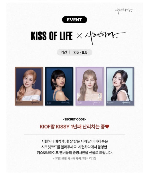 뮤직뱅크사진관 이미지
