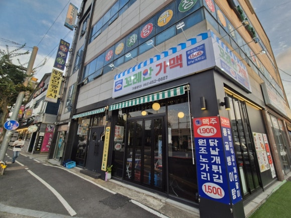 꼬레안가맥 이미지