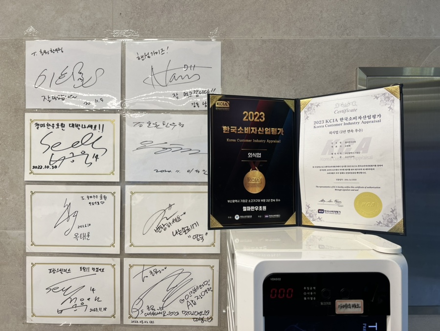 한국철마산업 이미지