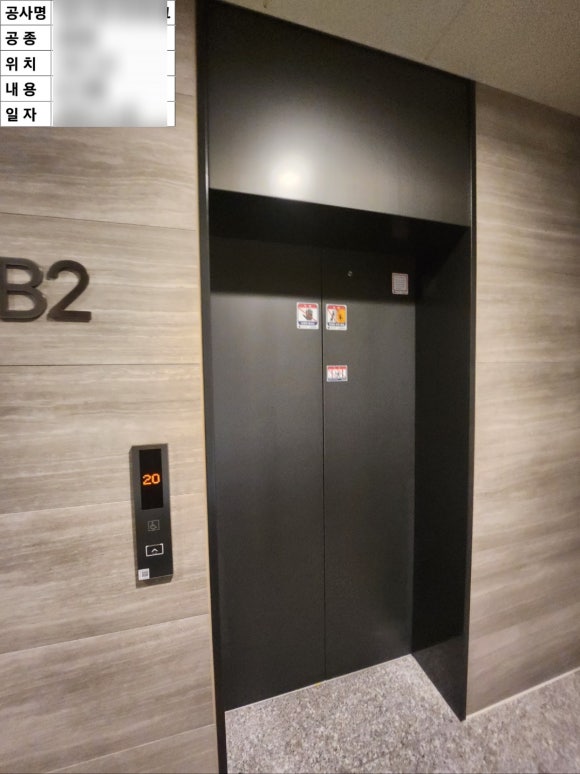 (주)파로마이앤씨 이미지