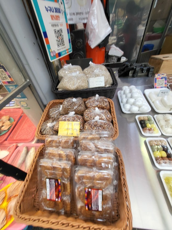 영남떡 사진 5