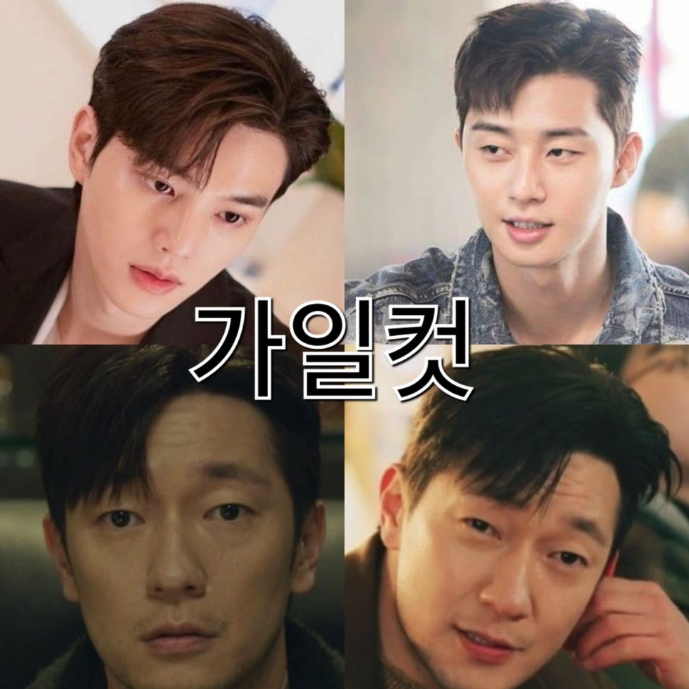 어든헤어 전주효자점 이미지