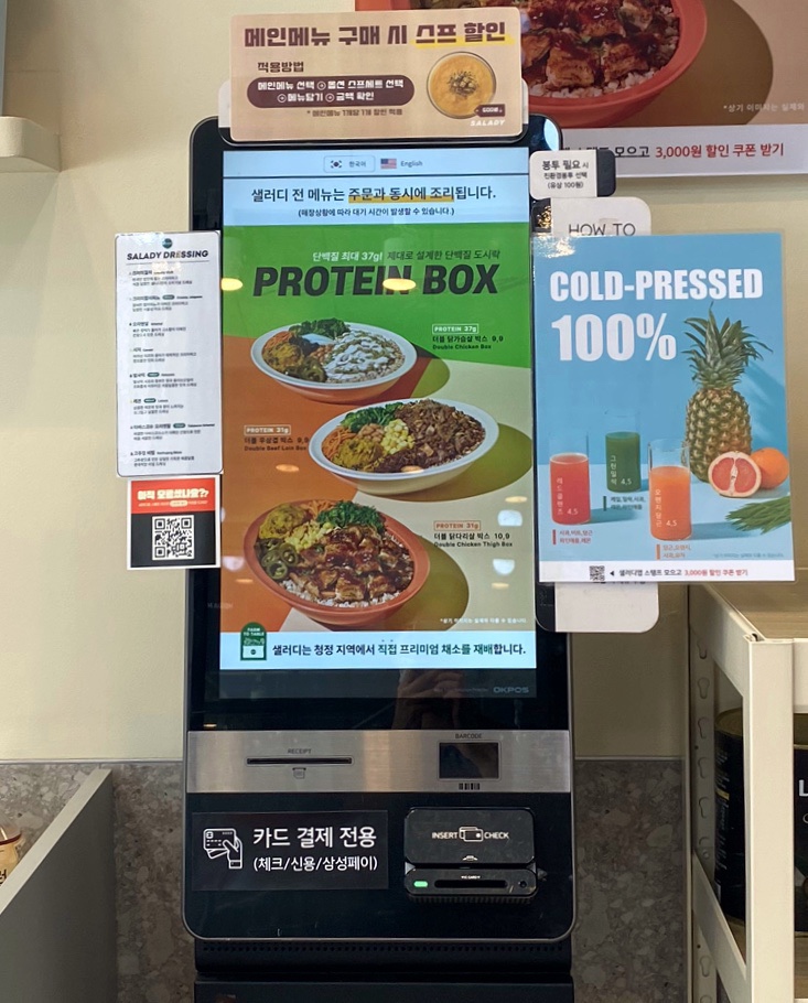샐러디 송도랜드마크시티점 이미지