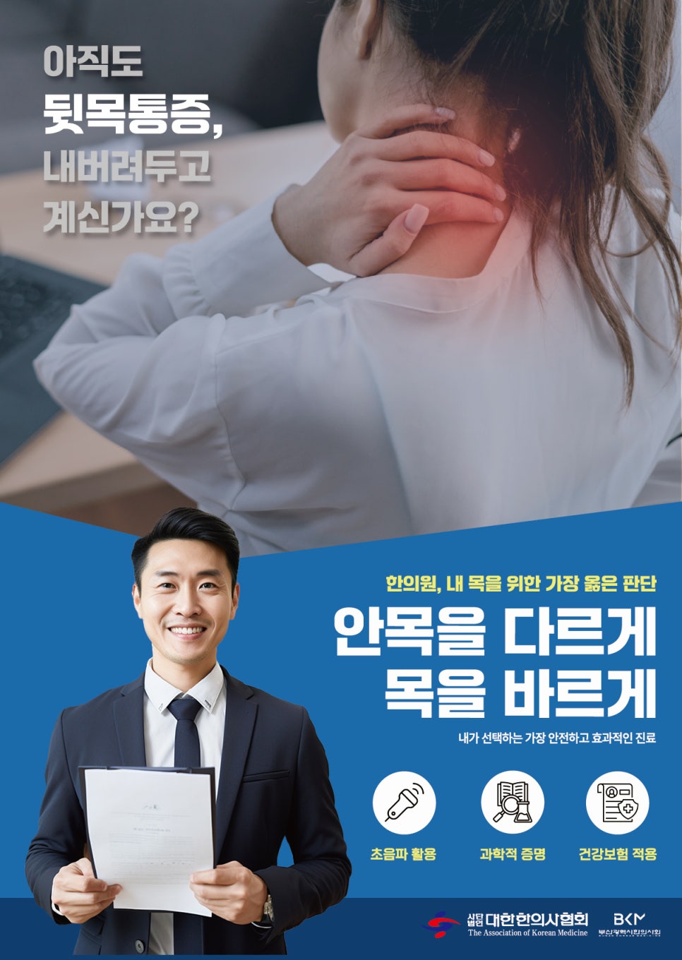 가야한의원 이미지