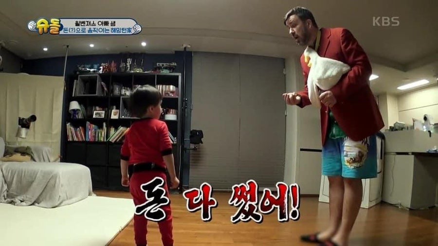 럭키비키 이미지