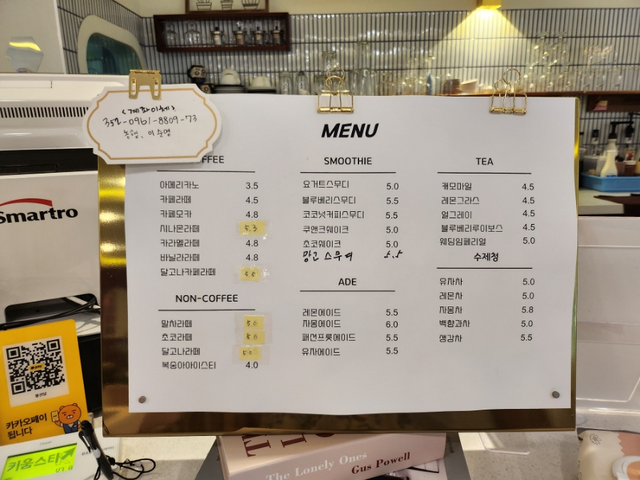 봉선당 이미지