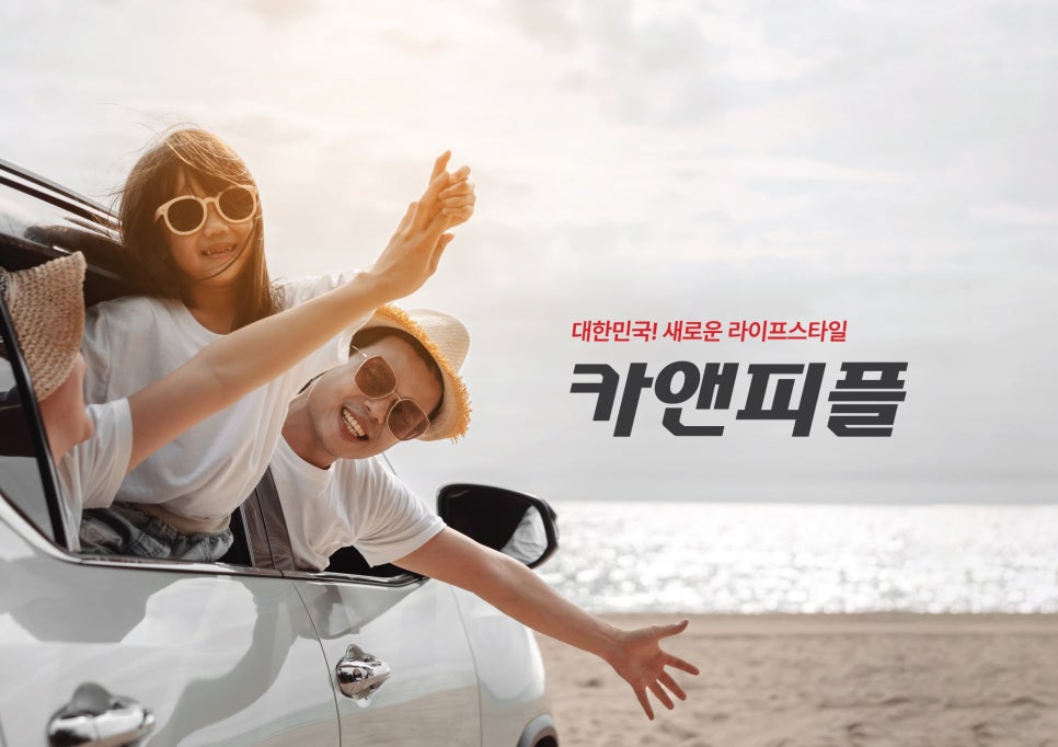 바로피플 이미지