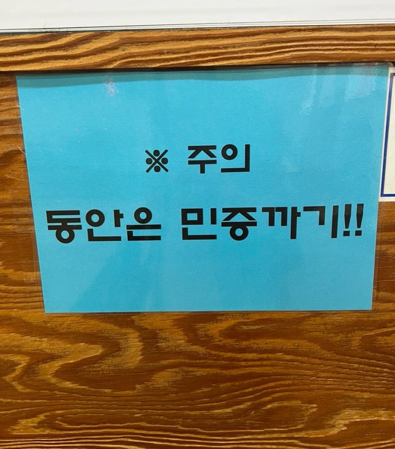 한우국밥 부평동암점 이미지