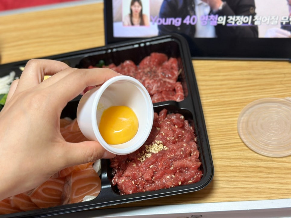 오늘은육회내일은연어 이미지