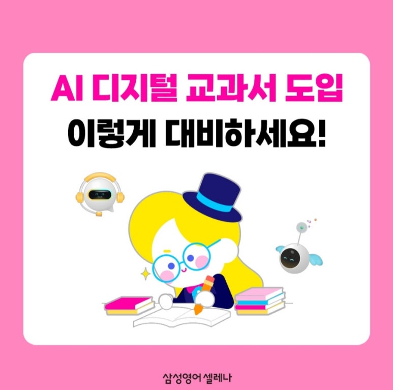 디지털삼성주 이미지