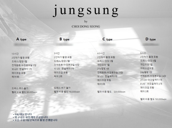 정성돈 이미지