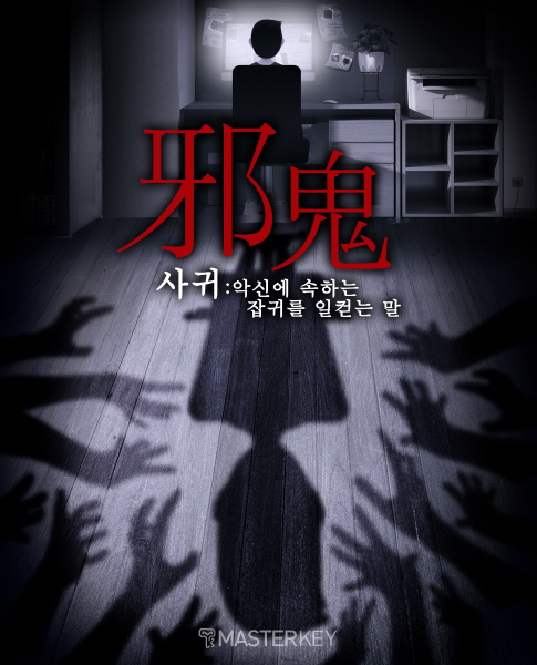 더 월드키친 이미지