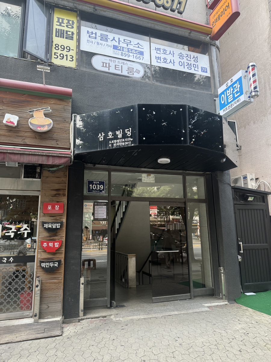 큐티쿠킹스튜디오 이미지