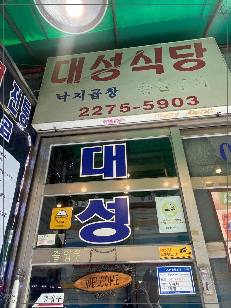 평안식당 이미지