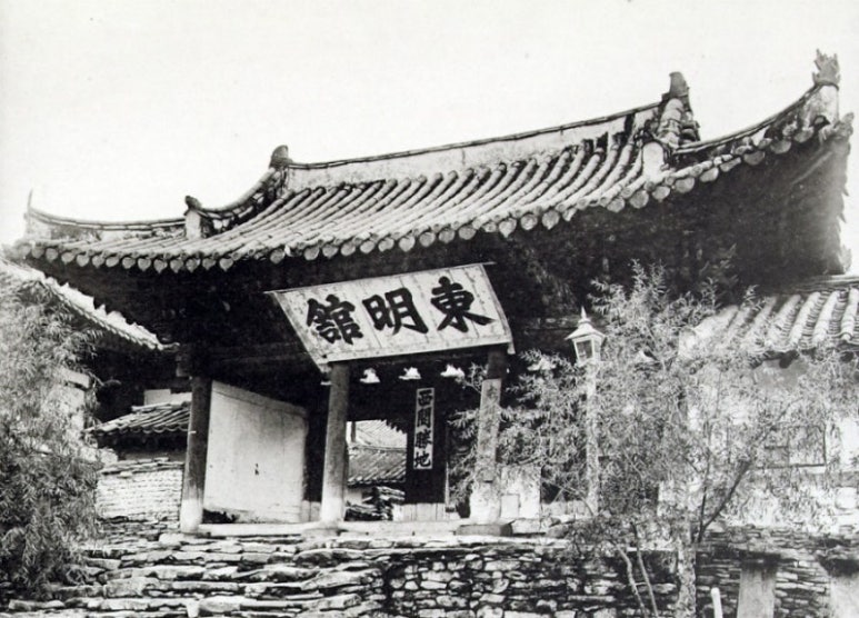 동명관 이미지
