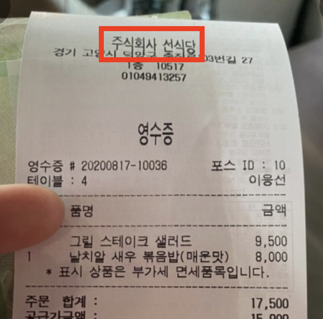세무법인청연 이미지