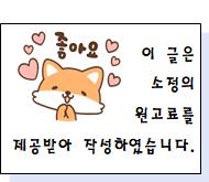 냉면족 이미지