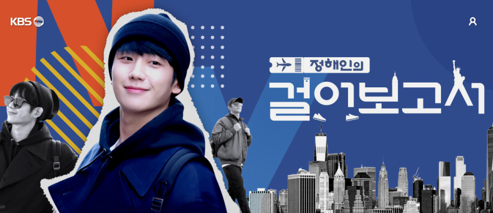 배우는여행 이미지