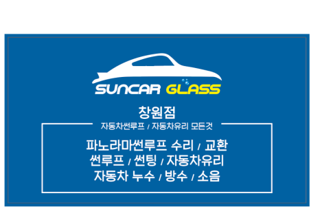 썬카글라스 이미지