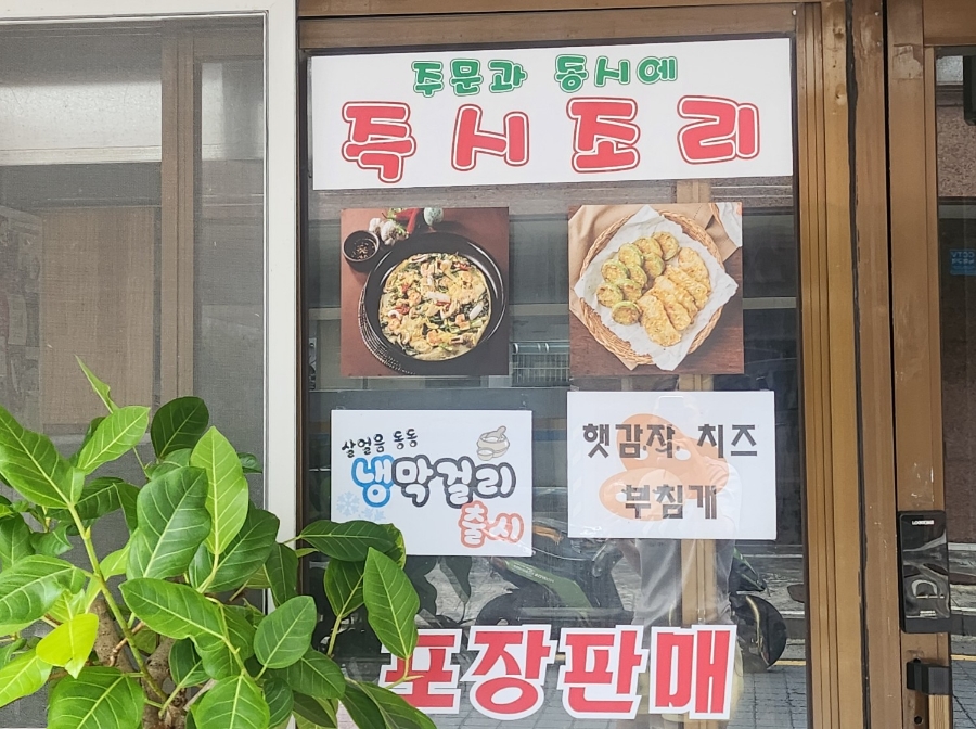 인생 사진 2