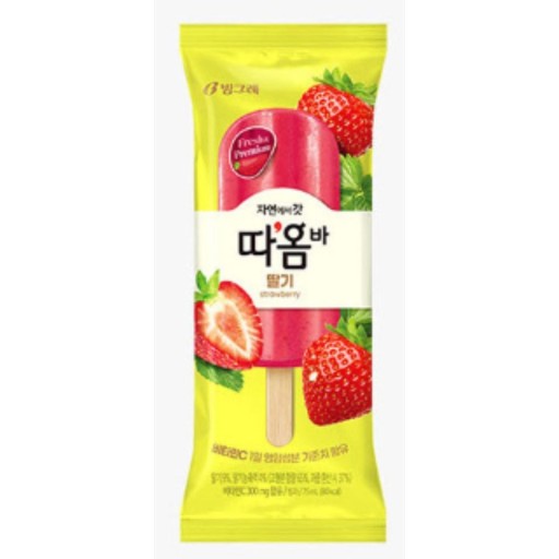 우리동네아이스크림 이미지