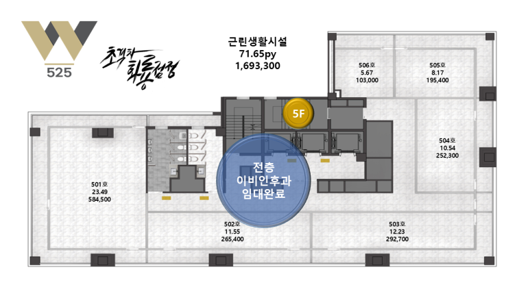 프리미엄오피스 이미지