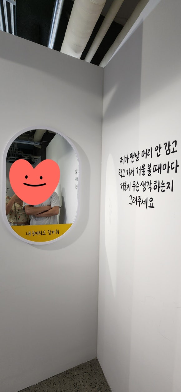 웃보 이미지