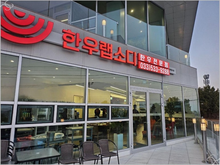맛있는 한우 이미지
