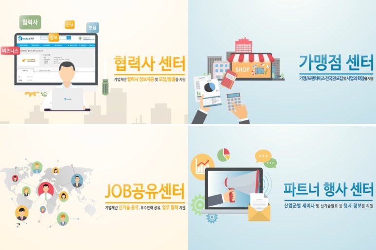 이랜드이츠애슐리퀸즈롯데 이미지