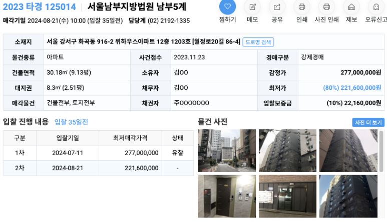 위하우스 이미지