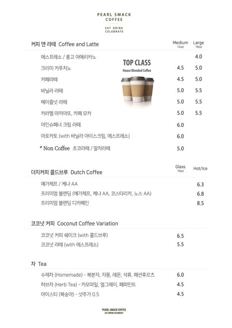 펄스맥 이미지