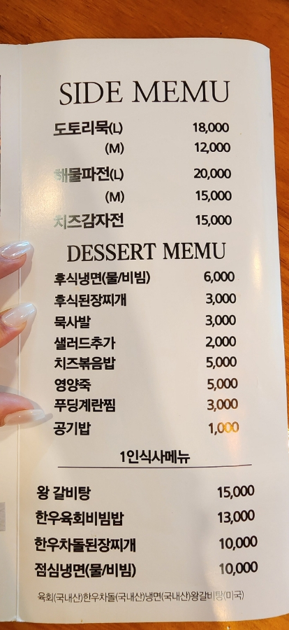 길상갈비 이미지
