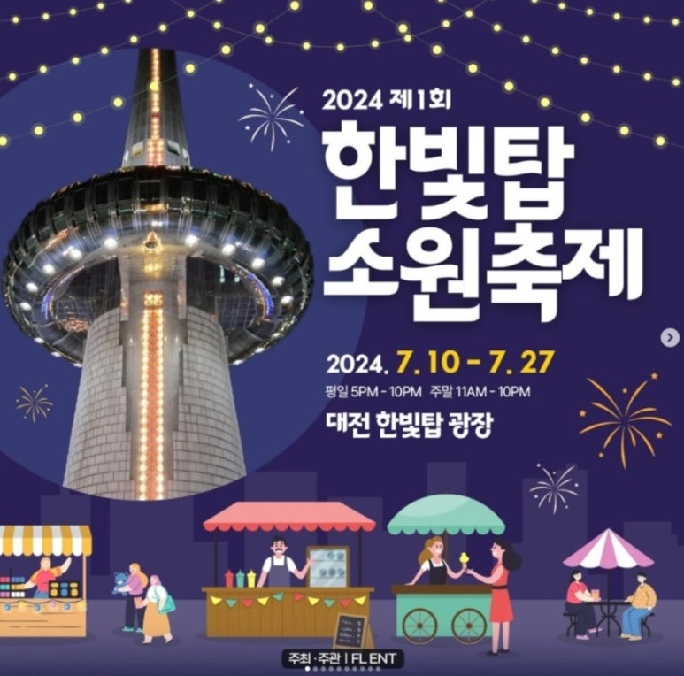 한빛푸드 이미지