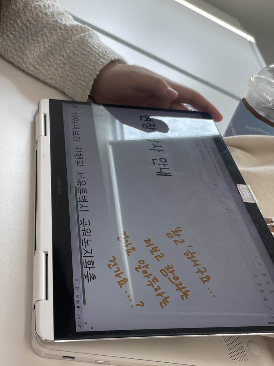 무친족발 이미지