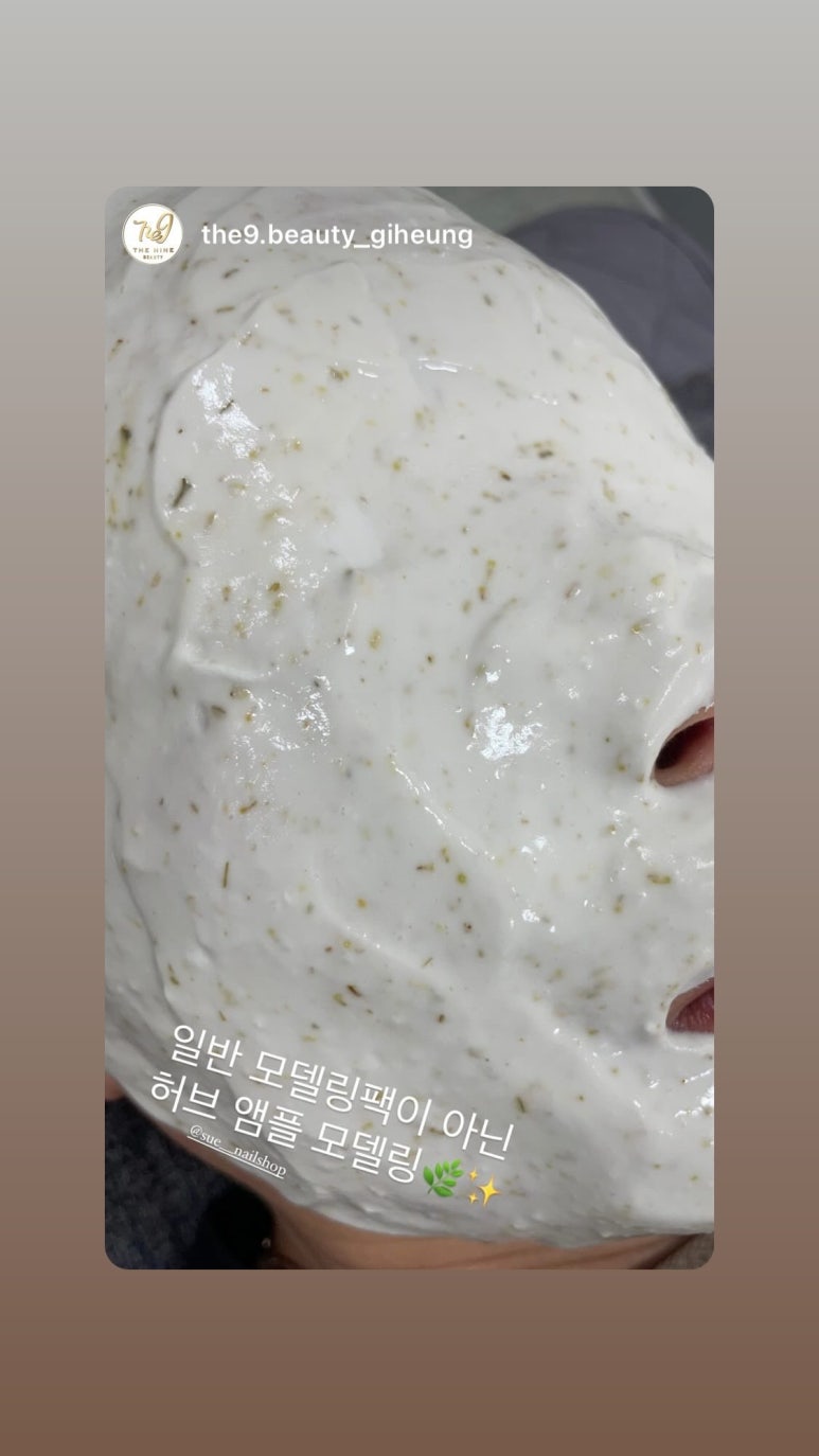 더나인뷰티기흥X슈네일 이미지