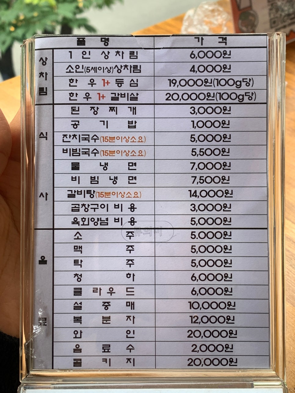대연식품 이미지