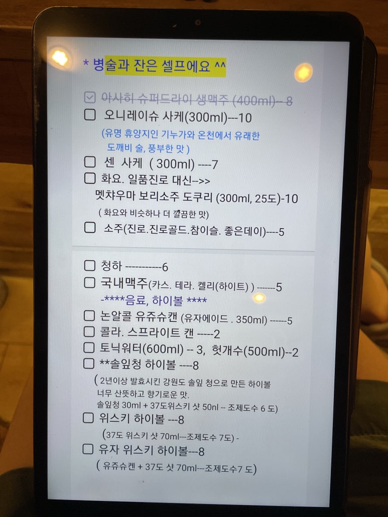 엉클연어&육회 이미지