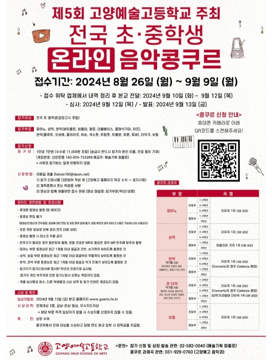 에셀음악학원 이미지