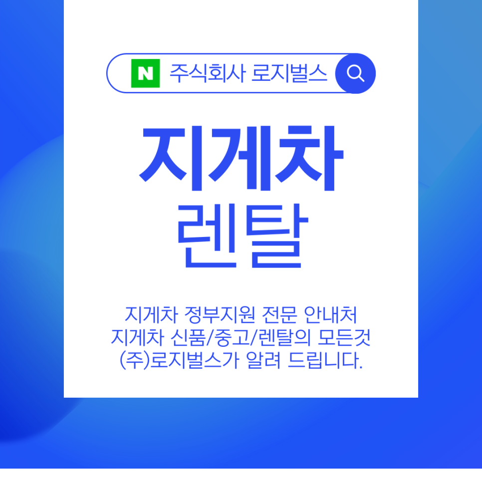 주식회사 벌스 이미지