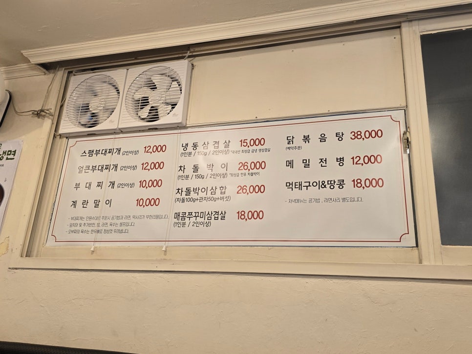 오부찌 양재점 이미지