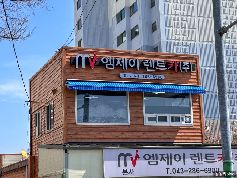 엠제이렌트카 이미지