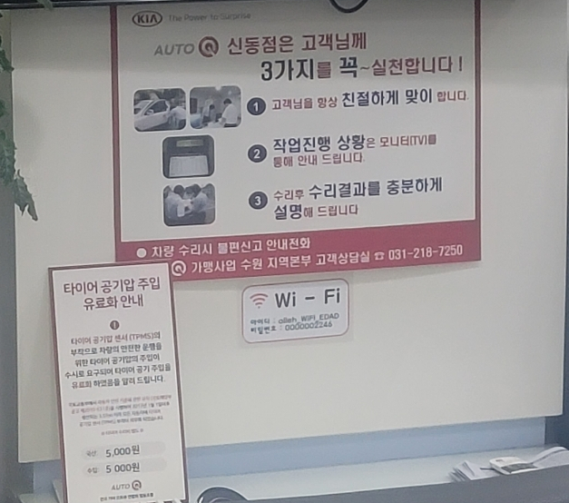 전설의치킨서천점 이미지