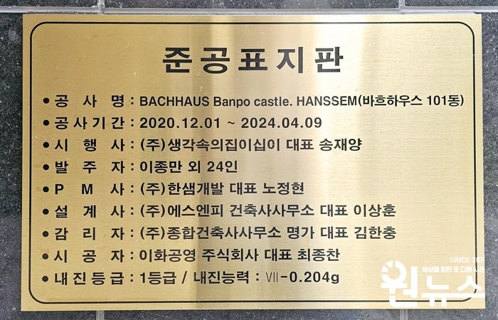 에스엔피건축사사무소 이미지