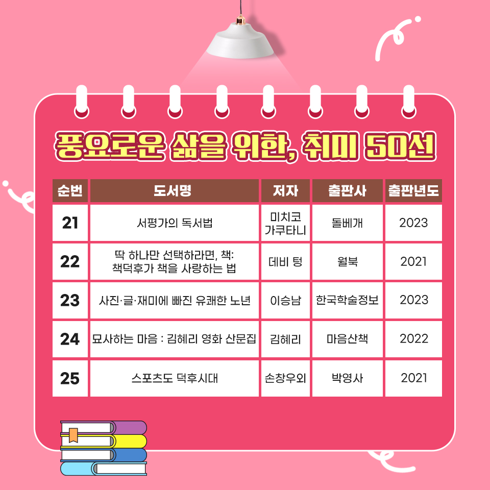 더오펠리 이미지
