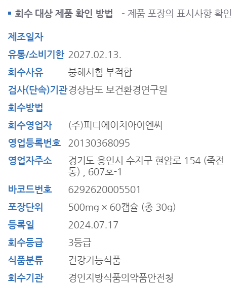 (주)유한메디카 이미지