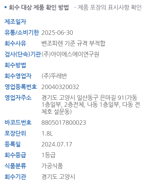 (주)뚜레반 이미지