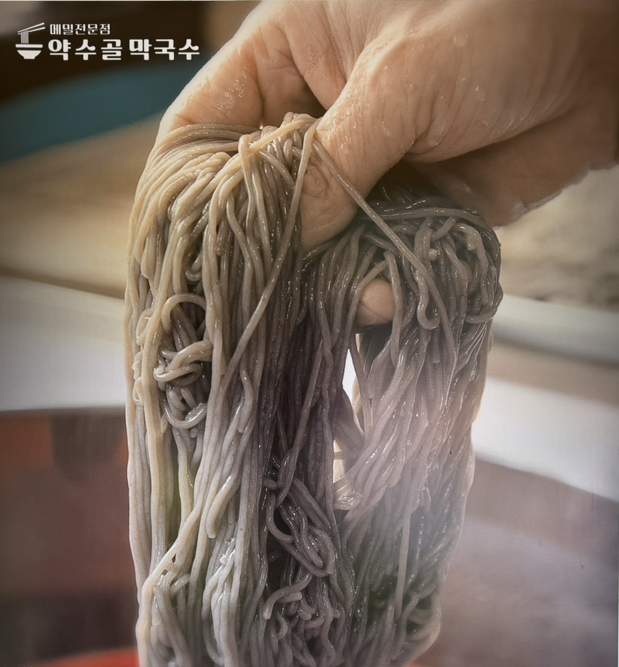 약수골막국수 이미지